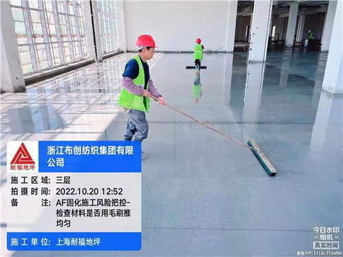 喜報 浙江布創(chuàng)紡織集團車間整體地坪項目圓滿竣工，助力紡紗加工再上新臺階